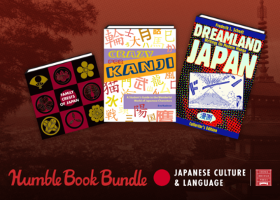Humble "Japanese Culture & Language" Bundle