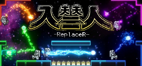 Free Steam Game -入替人-ReplaceR-